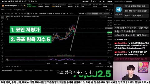 채널 워터마크 / 정보 출처 / 페이스캠 구성 예시
